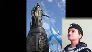 Виртуальная экскурсия по школьному музею военно-морского флота