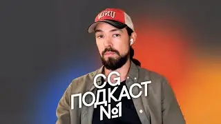 В Лас Вегас с Чатом GPT. Илья Сигачев