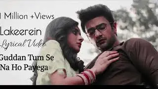 Mere Haathon Mein Na Teri Lakeerein   Full Song   Guddan Tumse Na Ho Payega  Zee TV    Lyrical Video