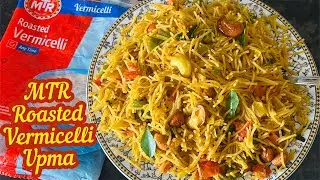 MTR Roasted Vermicelli | MTR Vermicelli Upma Recipe | MTR Roasted Vermicelli Upma | MTR Seviyan Upma