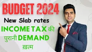 Budget 2024 Live | New Income Tax Slab Rates for 2024-25 & 2025-26