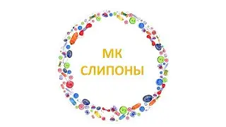 Слипоны для кукол