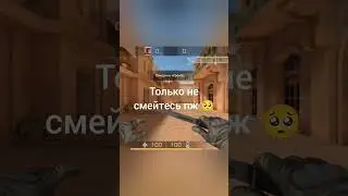 первая Аркана в Standoff 2 