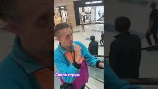 Не реви