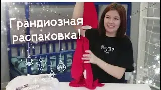 ГРАНДИОЗНАЯ РАСПАКОВКА \ МОРЕ одежды от фабрики Осьминожка