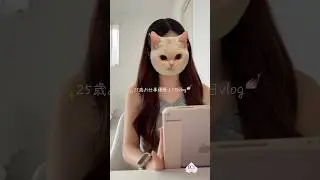 お仕事頑張る1日vlog💅🏻 #ネイル #ネイルデザイン #ネイルチップ #オーダーメイド #ハンドメイド #女子力 #垢抜け #キラキラ #日常vlog #丁寧な暮らし