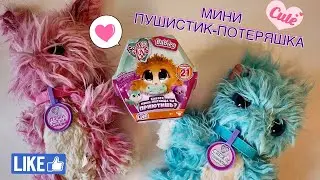 МИНИ ПУШИСТИК - ПОТЕРЯШКА. Маленький питомец в переноске