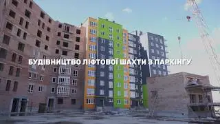 ЖК 