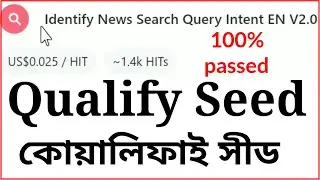 Identify News Search Query Intent EN V2.0 qualify sheed | Identify News Search Query Intent EN V2.0