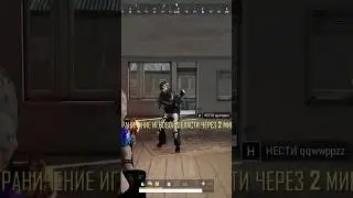 НАРЕЗКА #7 #beryl #pubg #pubgmobile #battleroyalegame #пабг набираем 7 лайков, заливаю топ нарезку!!
