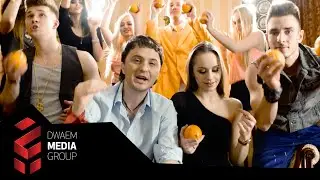 AFTER PARTY - Ona Lubi Pomarańcze (Official Video)