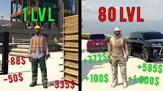 КАК БЫСТРО ЗАРАБОТАТЬ НОВИЧКУ С НУЛЯ НА СЕРВЕРЕ В GTA 5 RP ПОСЛЕ ОБНОВЛЕНИЯ!