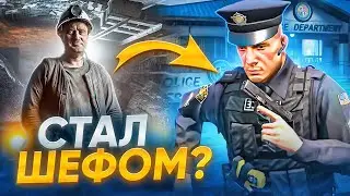 ИЗ ШАХТЕРОВ В ПОЛИЦЕЙСКИЕ! l Garry's Mod Dark RP ► Гаррис Мод Дарк РП