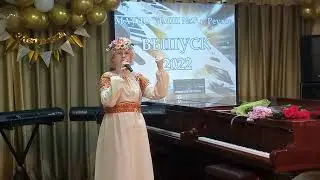 Славься Русь