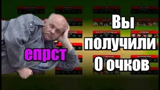 моноцвет стабильность войны Empires puzzles