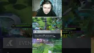 ЛУЧШИЕ И ХУДШИЕ ГЕРОИ В ДОТА 2 (МЕТА ОТЧЁТ В ПАТЧЕ 7.36c в DOTA 2) - ЧАСТЬ 14 