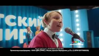 Самая жаркая распродажа 1