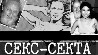 The Family International, a creepy sex cult