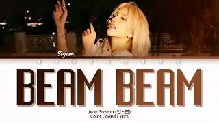 Jeon Soyeon (전소연) - Beam Beam (삠삠) Lyrics (Han/Rom/Eng/Color Coded/Lyrics/가사) | bingsoosh