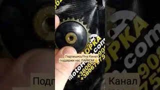 Обзор на Ютубе,Шестерня ГРМ,Delta, Activ, Alfa,70-125cc,