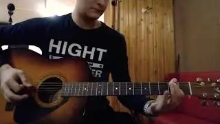 Константин Ступин - Все как есть (кавер)