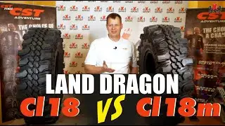 Новая резина CST CL18M Land Dragon. Отличия шины от CST CL18
