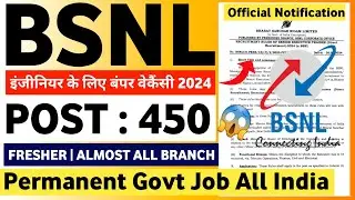 BSNL Recruitment 2024 | BSNL Vacancy 2024 BSNL New Recruitment 2024 | BSNL NEW Vacancy 2024