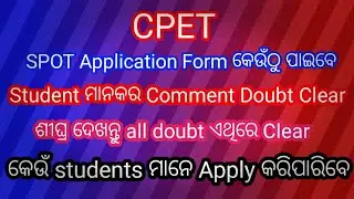 What is the procedure for Spot apply form