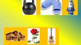 Что мы слышим и произносим?Звуки речи.Слова длинные и короткие.