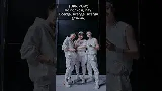 3RACHA (Prod. Czaer) - HEYDAY (рус караоке) (rus karaoke) 