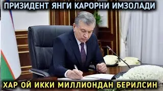 ТЕЗКОР ХАБАР! ХАР ОЙ ИККИ МИЛЛИОНДАН БЕРИЛСИН...