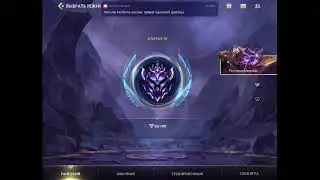 Wild Rift тест стрим
