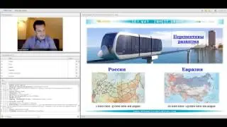 SWIG  Обучающий вебинар Андрея Ховратова от 08 10 2014  Sky Way Invest Group
