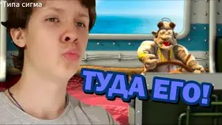 СОСЕДА   НА ДНО! | Neighbours Back From Hell #6