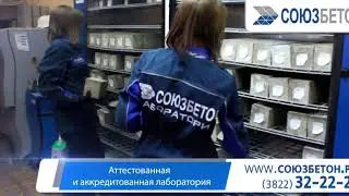 СоюзБетон ролик панель 10s R1(no sound)