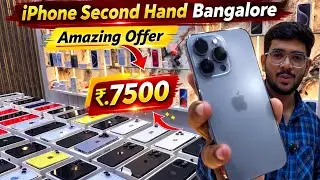 Bangalore Used iPhone Prices: ₹7,500 Best Deals!🔥 Second Hand Mobile