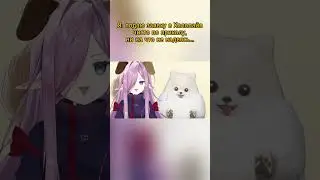 #hololive #memes #хололайв #vtuber #ruvtuber