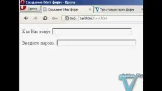 Cоздание формы html
