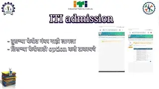 iti third round option, second round not allotted, || iti admission 2021