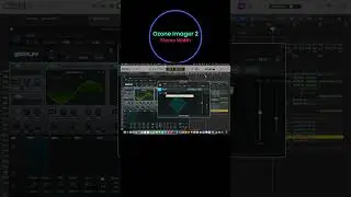 Mesmerizing Stereo Width Imager Plugin