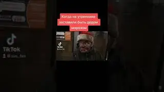 Когда на утреннике заставили быть Дедом морозом