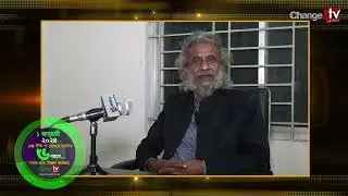 ৬ বছরে পা রাখলো চেঞ্জটিভি...| ১ লা জানুয়ারি ২০২৪ | ভাস্কর রাশার শুভেচ্ছা | @Changetvpress