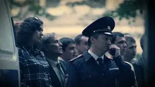 Бдительность