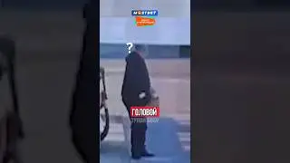 МУЖИК НЕ ПОНЯЛ КАК ОТ НЕГО УЕХАЛА МАШИНА!
