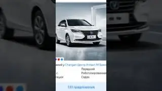 Новые авто 2024