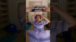 #short  Мавроди Сергей Мавроди