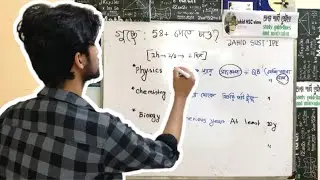 গুচ্ছ প্রস্তুতি খারাপ তবুও ৫৮+ পাবে ৬ দিনে যেভাবে? || gst || road to sust || jahid hasan sust