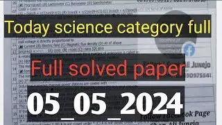 Today Science category SST paper|| Today 5 may SPSC sst paper.