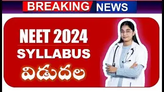 NEET 2024 syllabus released by NMC. Biology and Chemistry syllabus reduced in NEET24