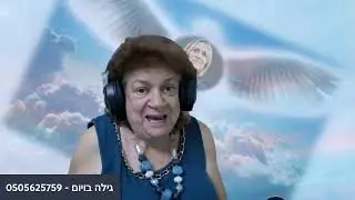 תיק 1000 ועדות הדס קלין - זה לעומת זה